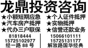 投資咨詢 明智啟程的財務導航儀