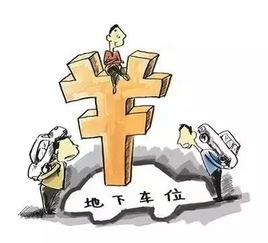 碧海灣車位投資 當下正當時的價值機遇